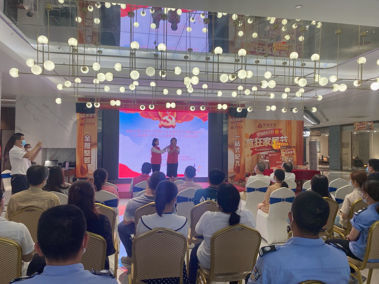 信威集團(tuán)協(xié)辦開展新時(shí)代中國特色社會主義思想宣講活動
